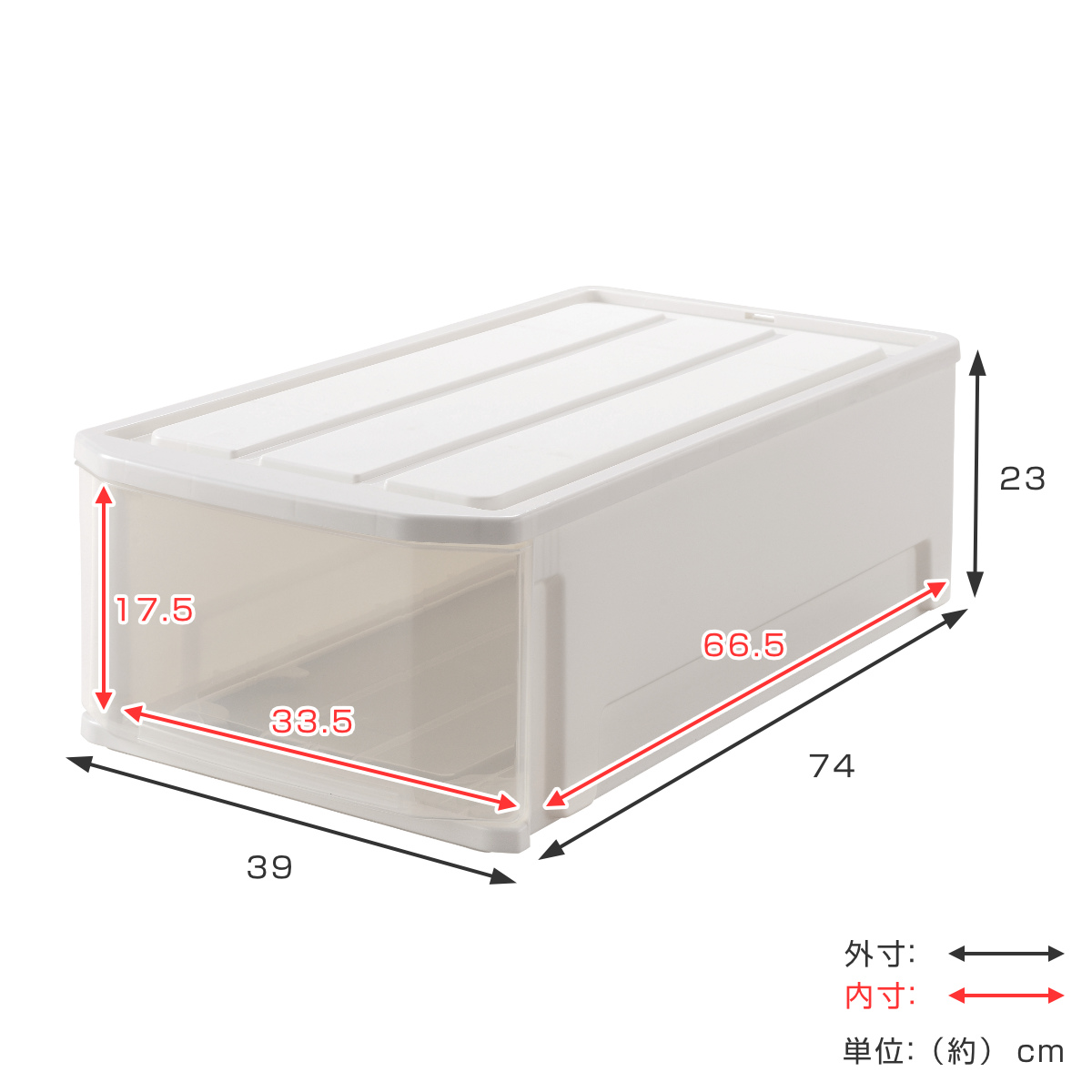 天馬 収納ケース フェミーネケース74 浅型 W 幅39×奥行74×高さ23cm