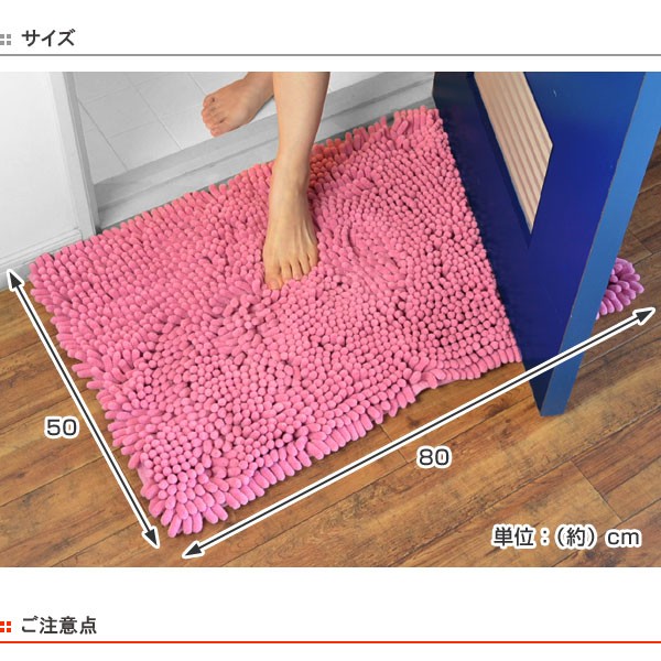 アイメディア すばやく乾く吸水バスマット ベージュ 1009400 1個