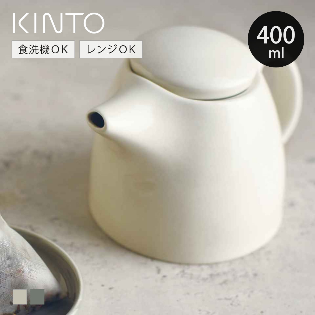 岩泥ケトルティーポット 新商品未使用 IwaiLoft 「極」ケトル やかん ステンレス 湯沸かし ティーポット ガス