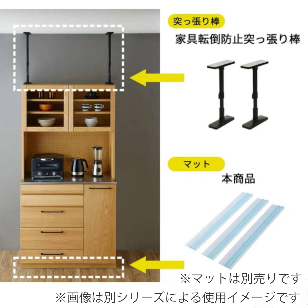 家具転倒防止 つっぱり棒 耐震ポール 超ミニサイズ 22cm〜27cm 伸縮 （ 突っ張り棒 つっぱり 地震ポール 震災 地震対策 防災 賃貸  工具不要 ） : 264301 : リビングート ヤフー店 - 通販 - Yahoo!ショッピング