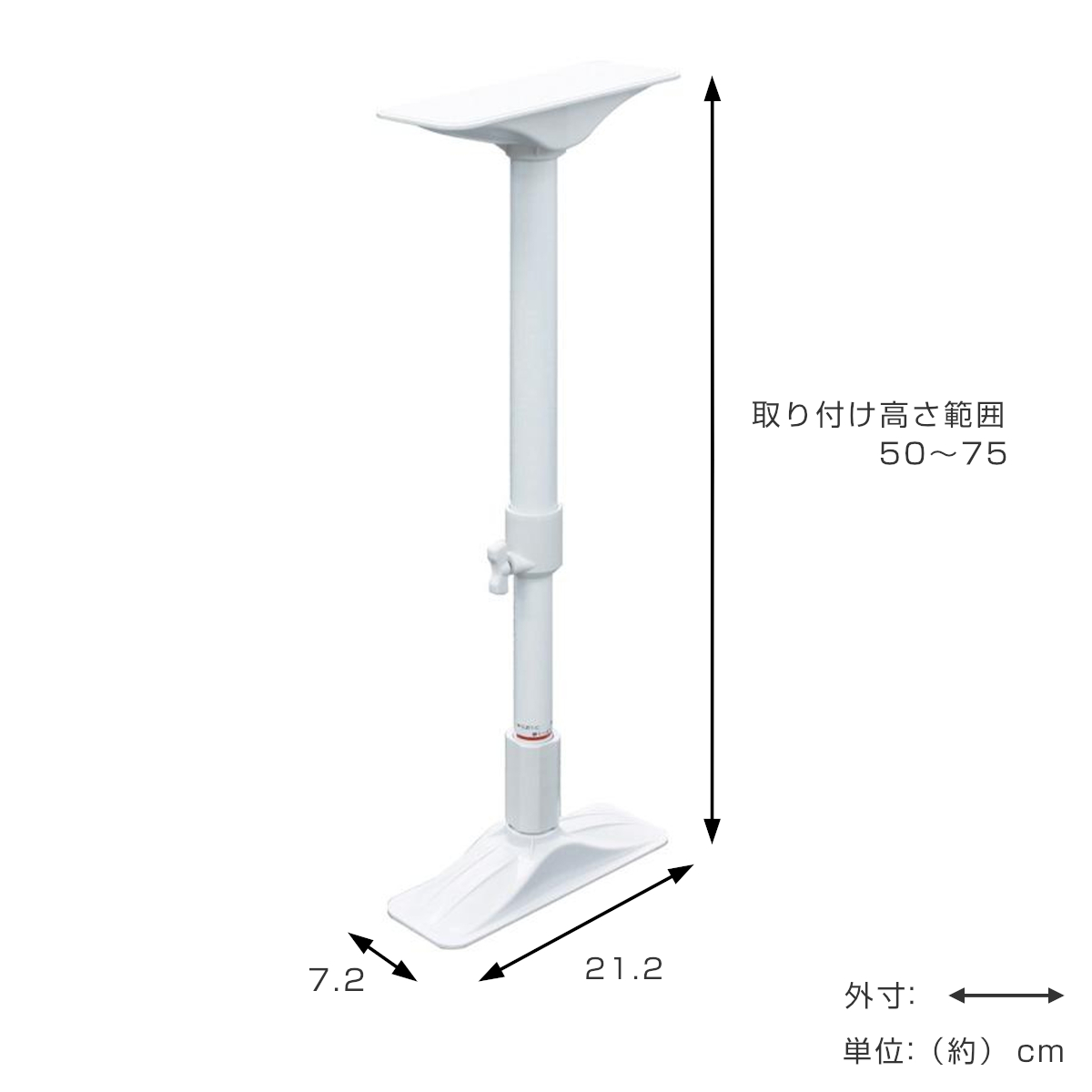平安伸銅工業 家具転倒防止 つっぱり棒 耐震ポール Lサイズ 50cm〜75cm