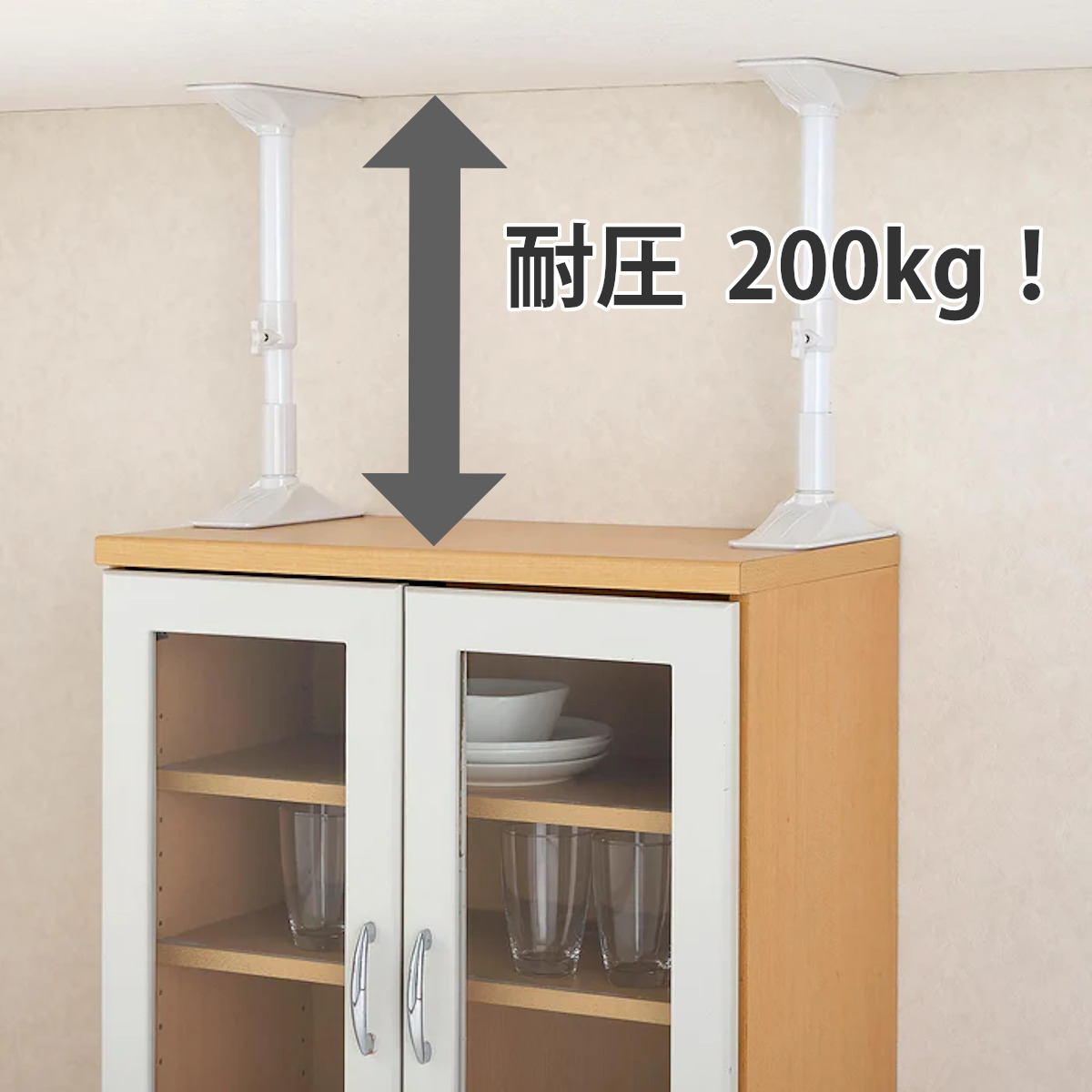美品キッチン棚のおまけ・サービス品！突っ張り棒　倒れ防止 平安伸銅工業 家具転倒防止 つっぱり棒 耐震ポール Lサイズ 50cm〜75cm