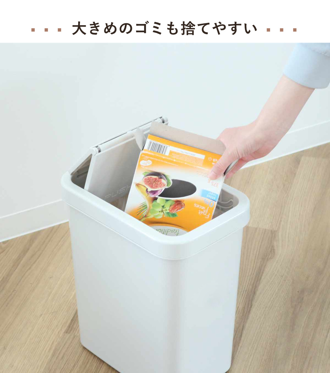 ゴミ箱 18L スライドペール ふた付き （ ごみ箱 18リットル スライド 蓋つき スリム ダストボックス キッチン プラスチック ） | 平和工業 | 16