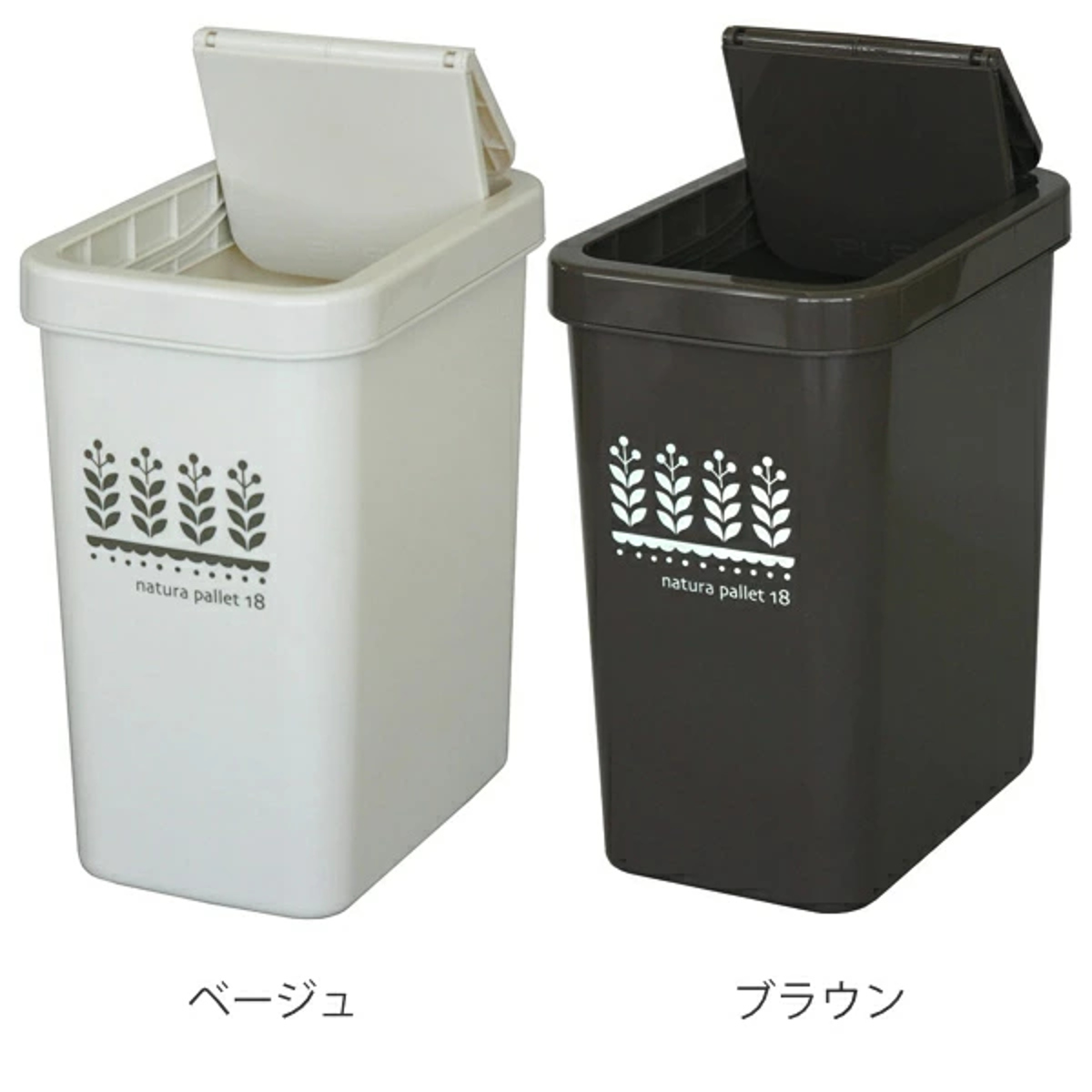 ゴミ箱 18L スライドペール ふた付き （ ごみ箱 18リットル スライド 蓋つき スリム ダストボックス キッチン プラスチック ） | 平和工業 | 05
