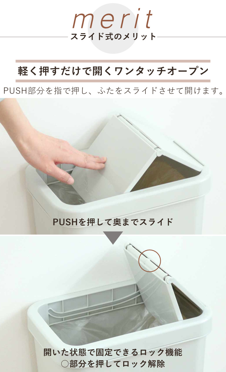 ゴミ箱 18L スライドペール ふた付き （ ごみ箱 18リットル スライド 蓋つき スリム ダストボックス キッチン プラスチック ） | 平和工業 | 08