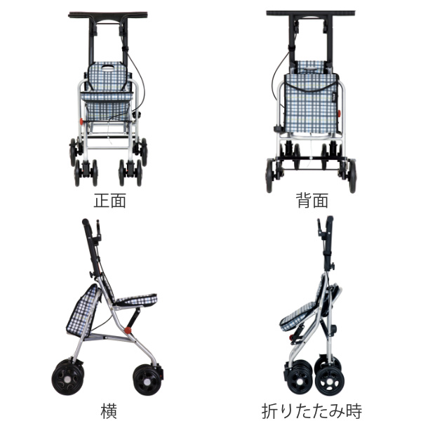 幸和製作所 シルバーカー コンパクトタイプ シプール 座面付き