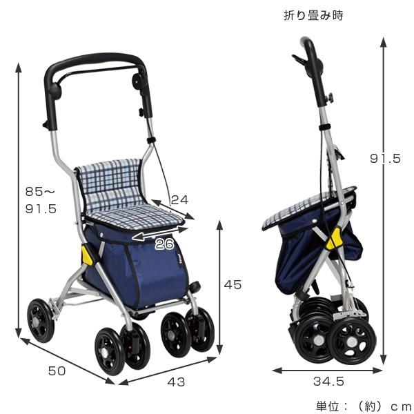 幸和製作所 □在庫限り・入荷なし□シルバーカー ミドルタイプ ルミド