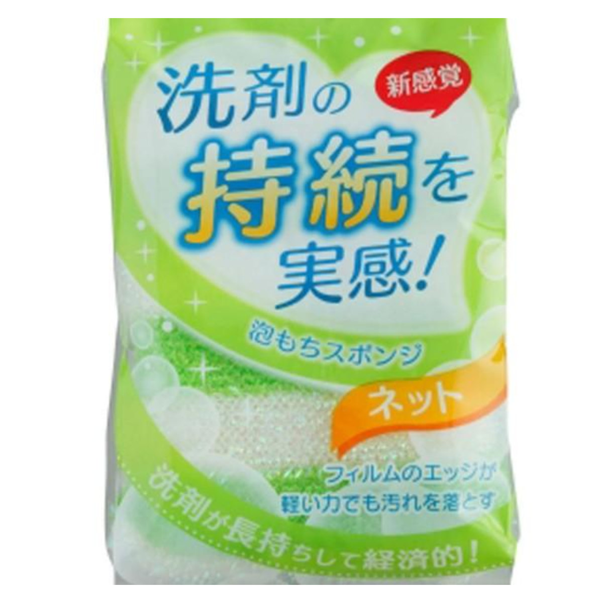 キッチンスポンジ 泡もちスポンジ ネット 2色...の詳細画像2