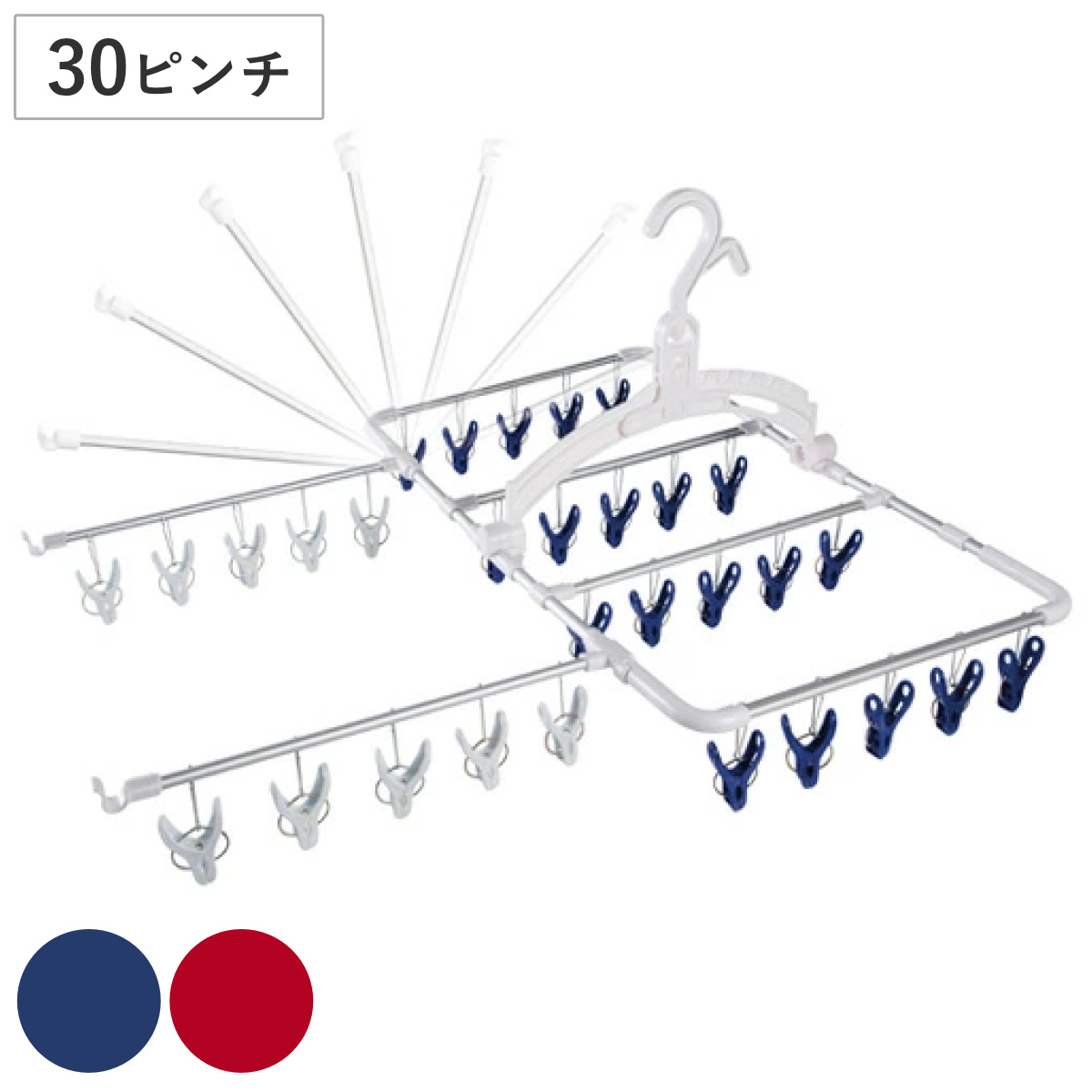 洗濯ハンガー ウィング アルミ風通しハンガー ピンチ30個 （ 物干しハンガー 洗濯 ピンチハンガー 30ピンチ ）