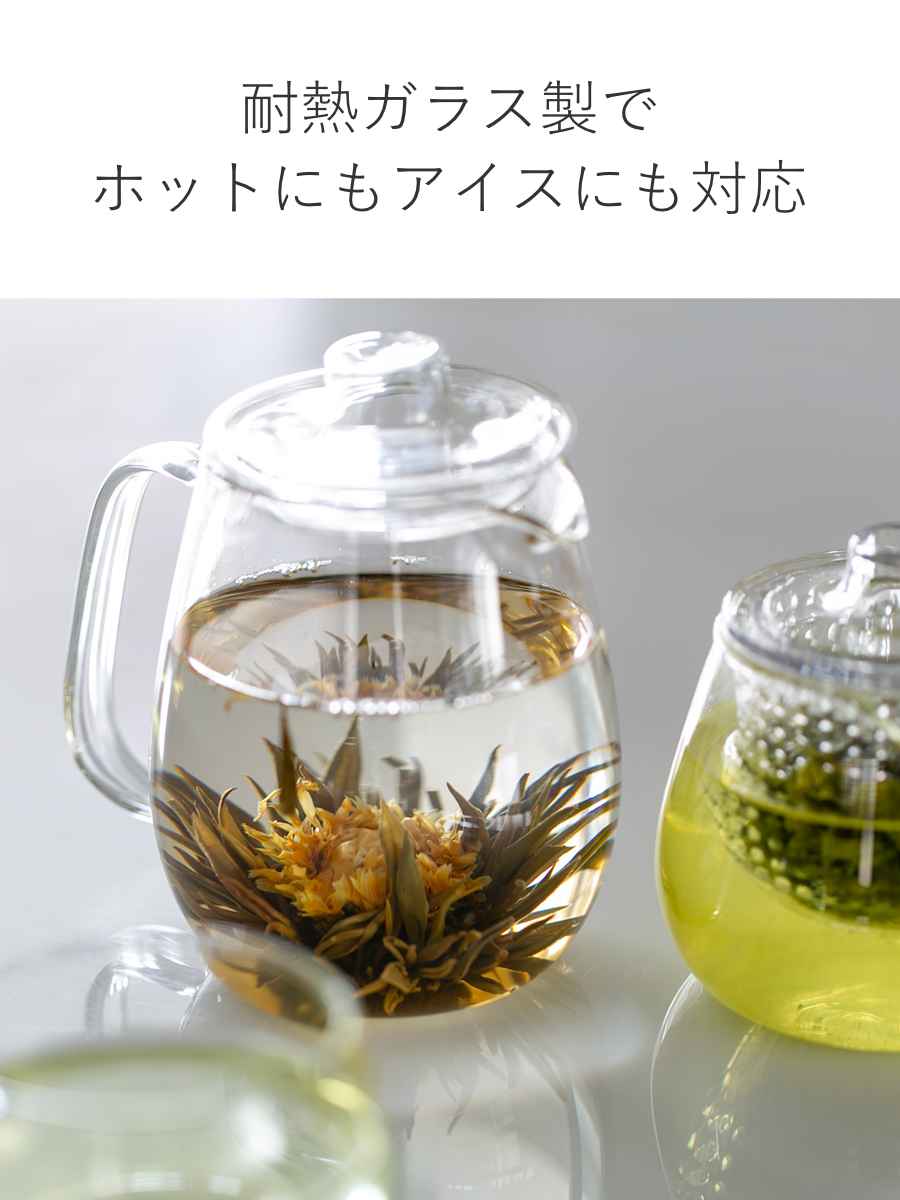 KINTO（キントー） UNITEA ティーポット 680ml プラスチック