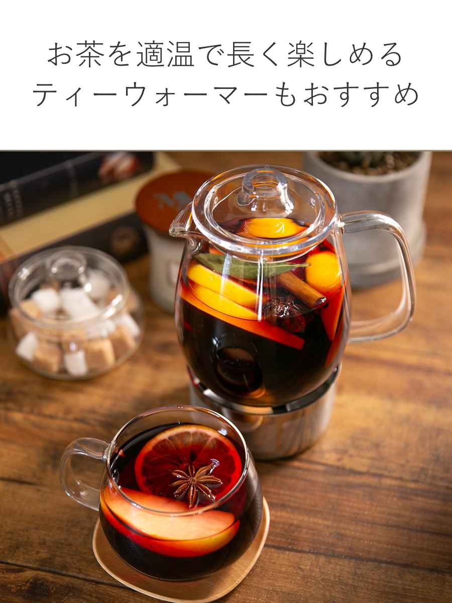 KINTO（キントー） UNITEA ティーポット 680ml プラスチック