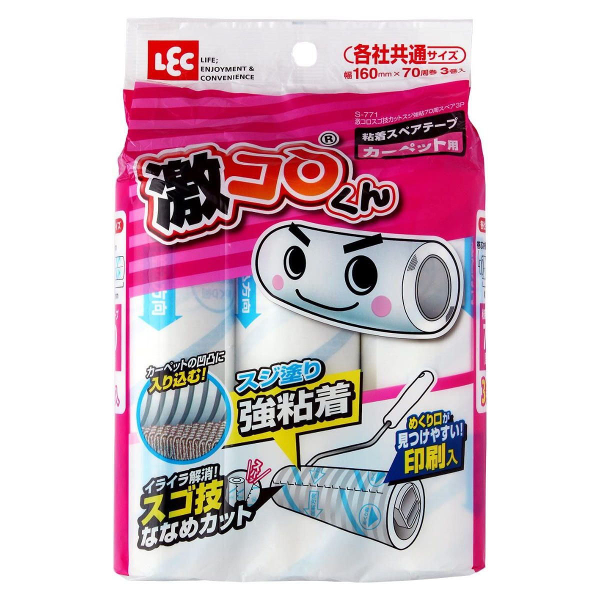 激落ちくん スペアテープのみ 粘着クリーナー 激コロくん スゴ技カット