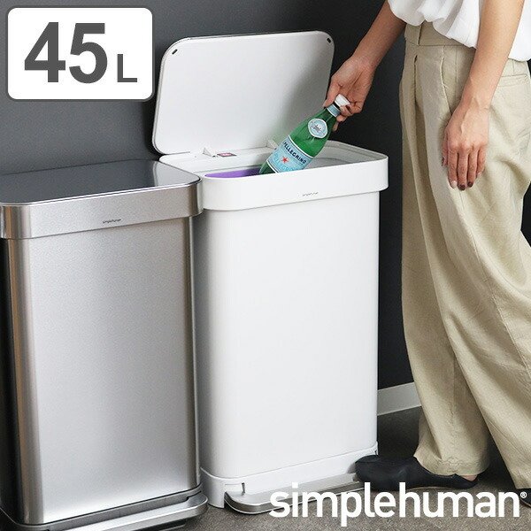 正規品 ゴミ箱 シンプルヒューマン ペダル式 ふた付き simplehuman 45L ホワイト レクタンギュラーステップダストボックス （ 送料無料  分別 ごみ箱 キッチン ）