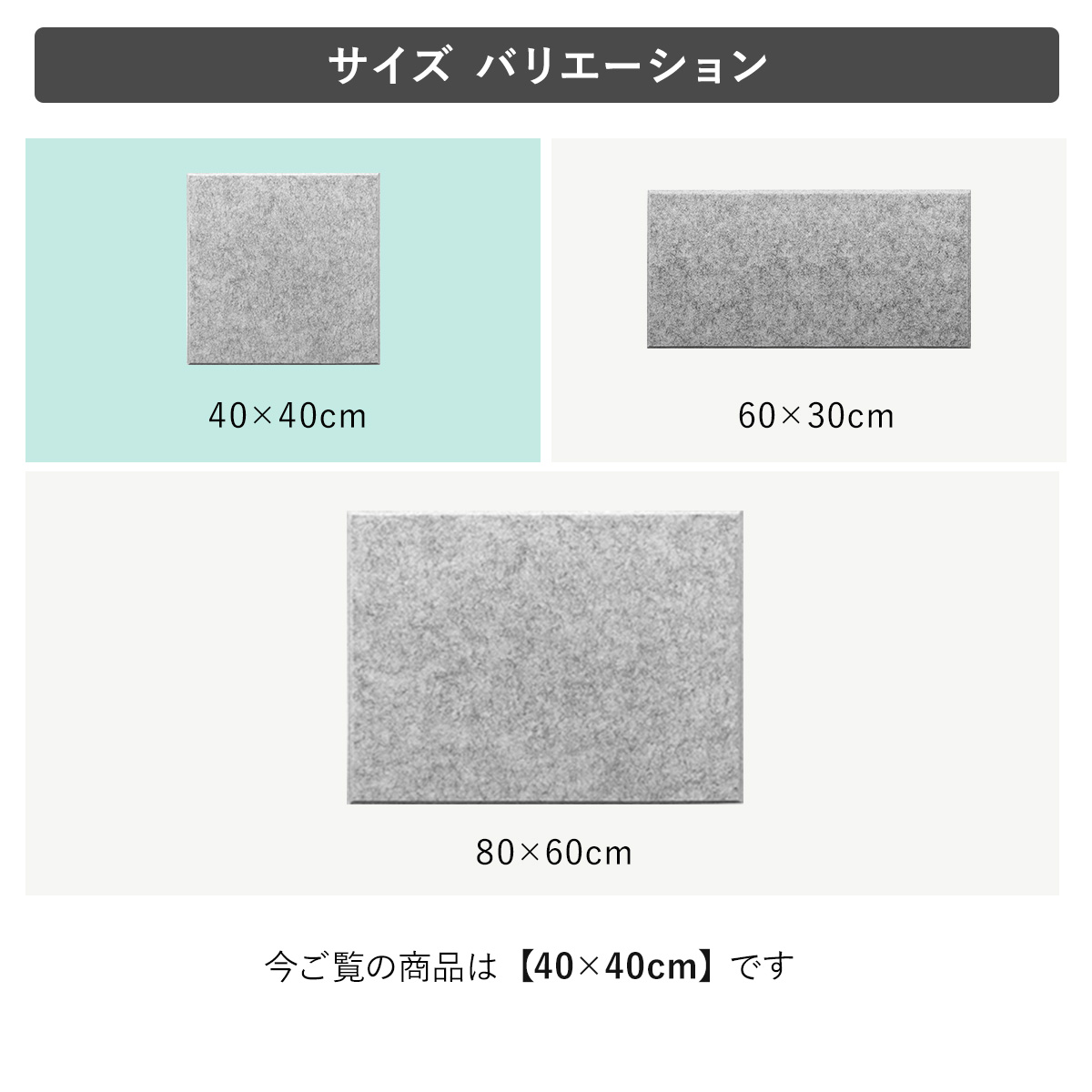 吸音材 吸音パネル フェルメノン 45度カット 40×40cm 吸音 防音 壁 