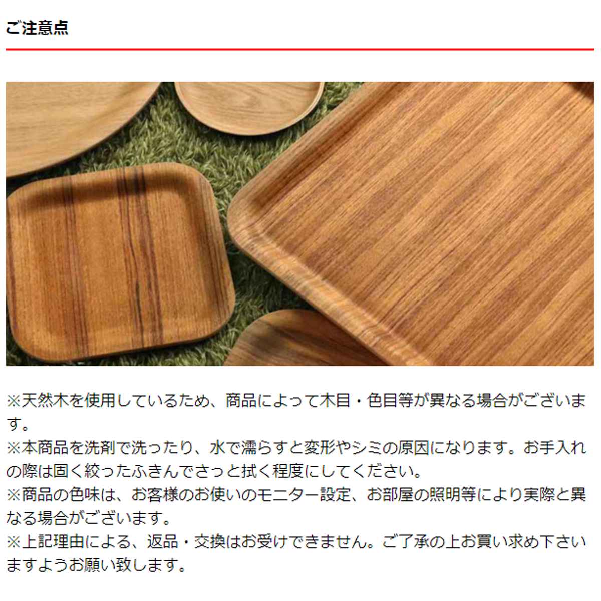 【KINTO】木製トレー4枚セット　カフェ　北欧430mmx330mmサイズ KINTO（キントー） ノンスリップトレイ 270x200mm チーク （ 27X20cm