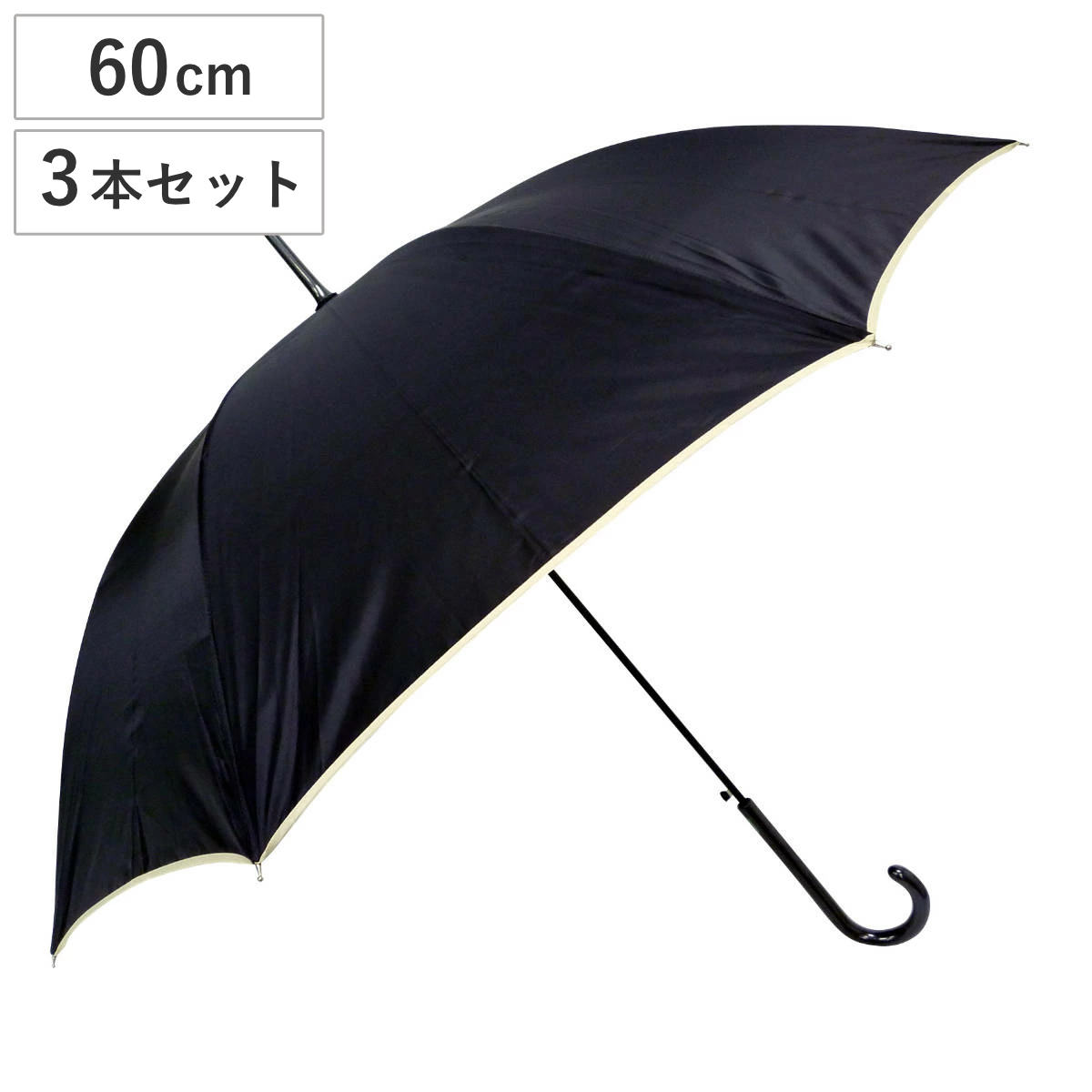 雨傘 婦人用 傘 無地 パイピング 60cm 3本セット （ 長傘 アンブレラ