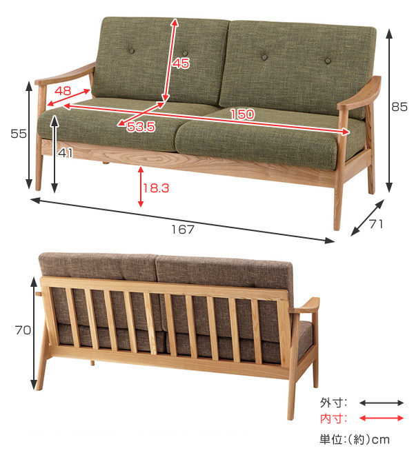 ソファ 3人掛け 幅167cm 天然木フレーム バッスム （ 北欧 ファブリック 布張り 木製 ひじ掛け ） : 255229 : リビングート  ヤフー店 - 通販 - Yahoo!ショッピング