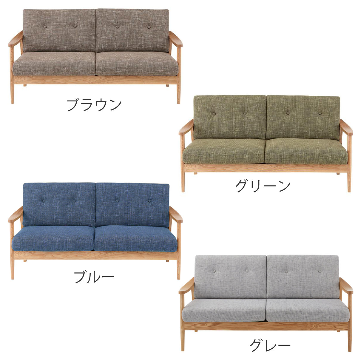 東谷 ソファ 3人掛け 幅167cm 天然木フレーム バッスム （ 北欧