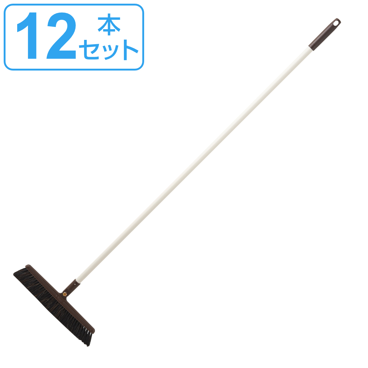 ほうき 長さ130cm DailyClean 自由箒 12本セット （ ほうき 箒 12本 自在ほうき ホウキ 自在ホウキ 業務用清掃用品 ）