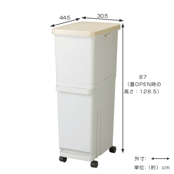 TONBO（新輝合成） ゴミ箱 60L 2段 ふた付き セパ 抗菌 分別 スリム