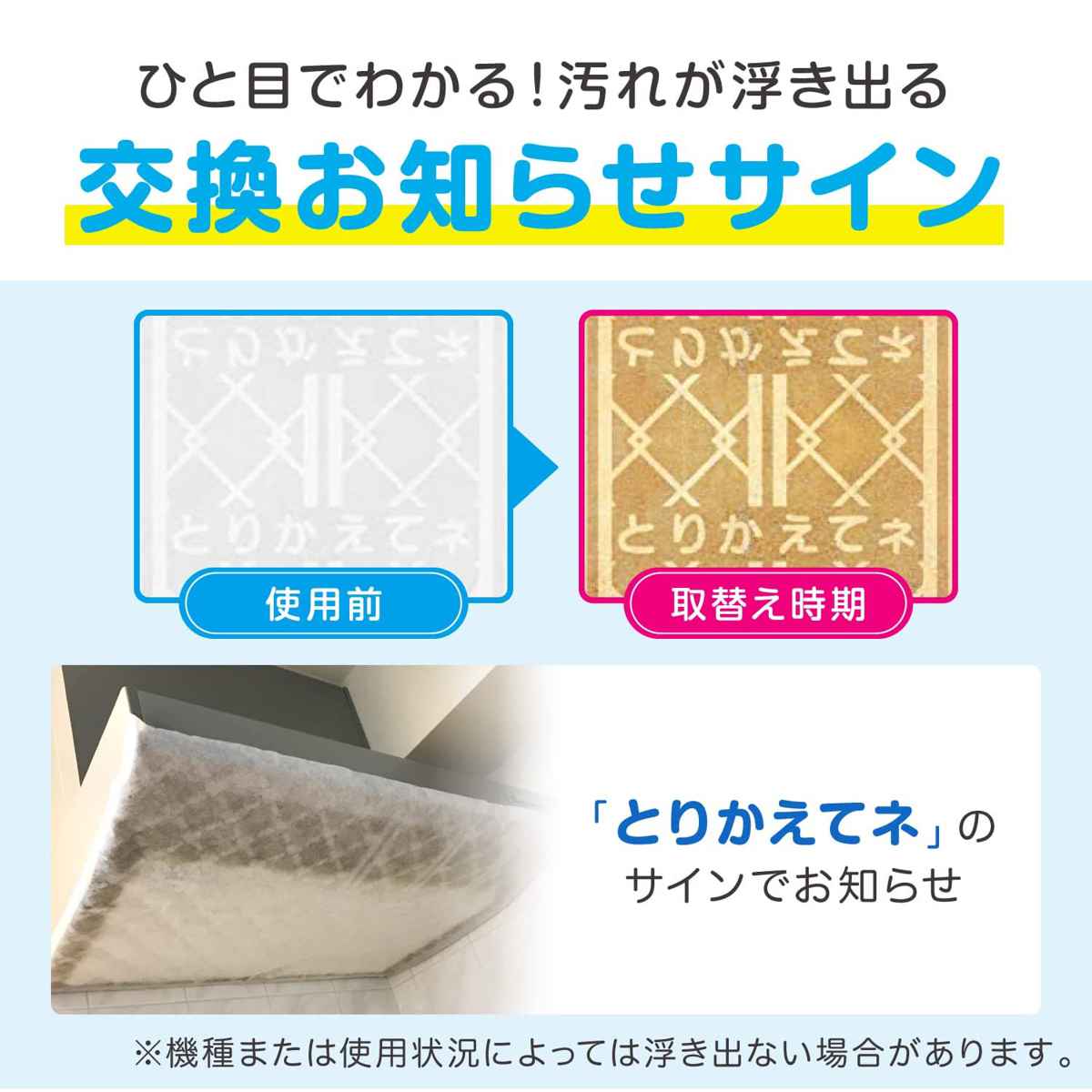 レンジフードフィルター 整流板付専用パッと貼る...の詳細画像5