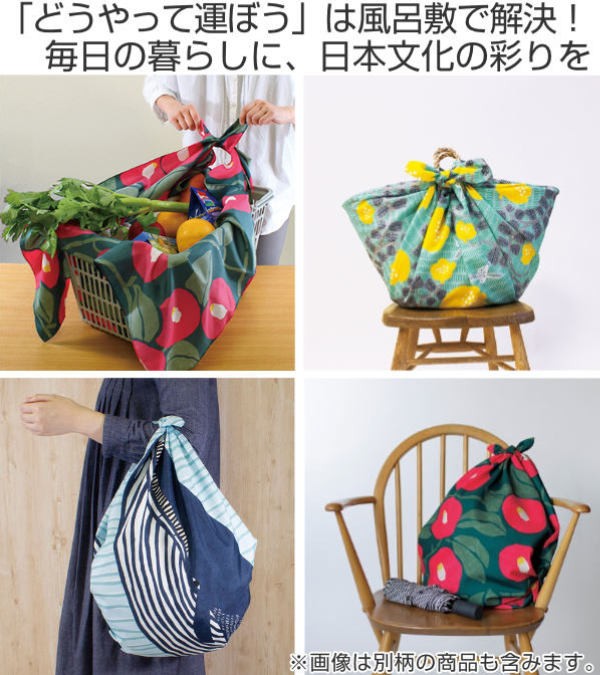風呂敷 エコバッグ 100cm 大判 アクアドロップ 撥水加工 ふろしき