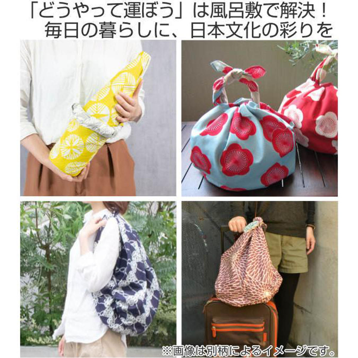 むす美 風呂敷 100cm 伊砂文様 菊 両面 ふろしき 大判 （ 風呂敷き