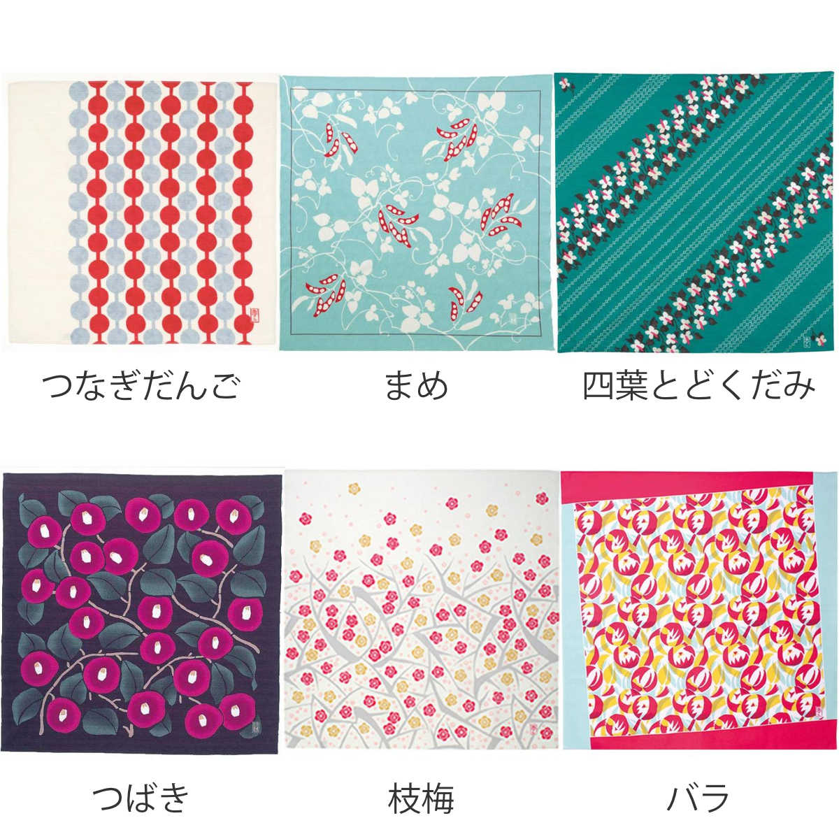 ffh☆昭和レトロ☆ヴィンテージ 伯耆酪農々業協同組合　大判　風呂敷 Amazon｜大判風呂敷 ふろしき 綿100% 105cm×105cm 風呂敷 梅柄 柄画