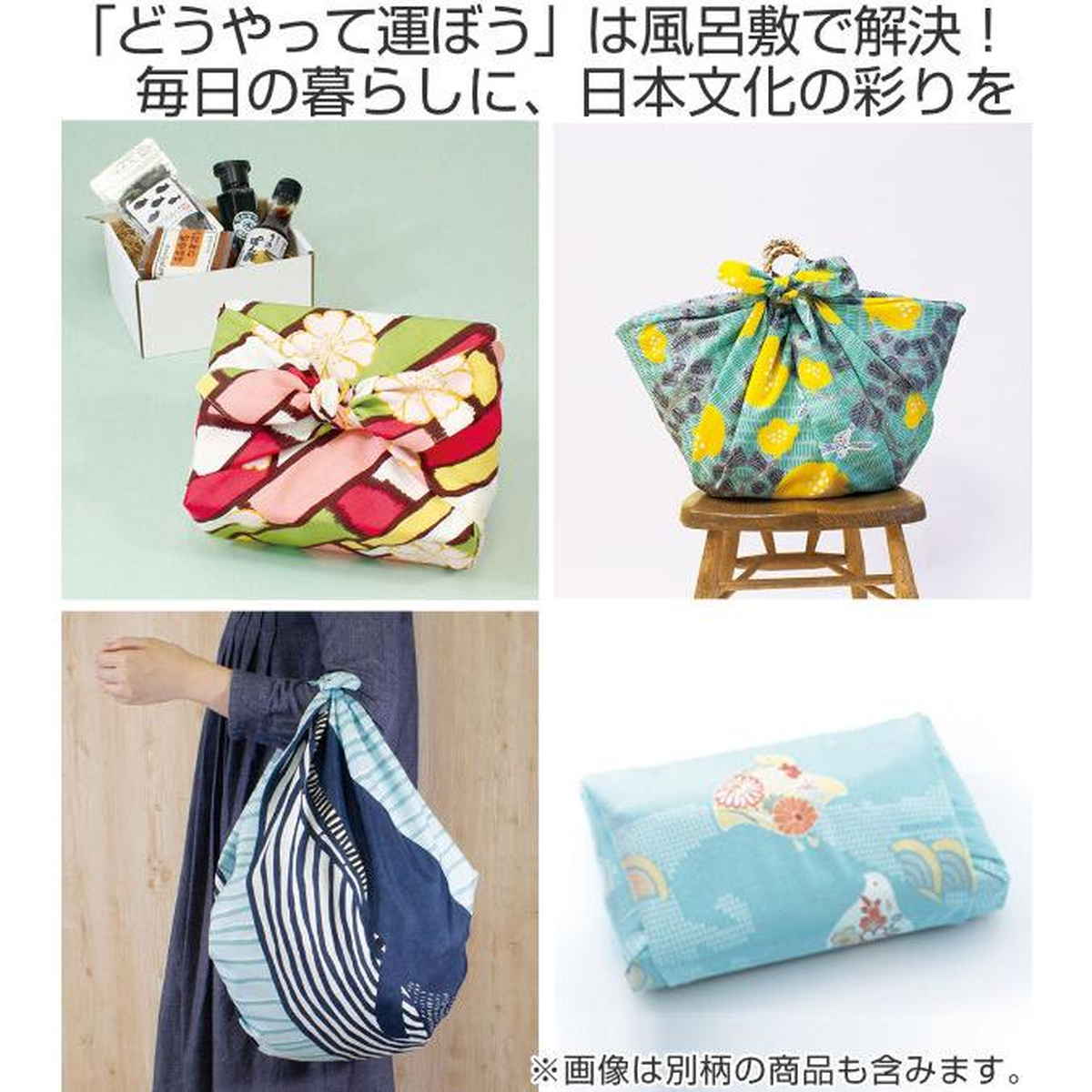 風呂敷 二巾 レーヨン ちりめん こよみ 68cm ふろしき 中判 