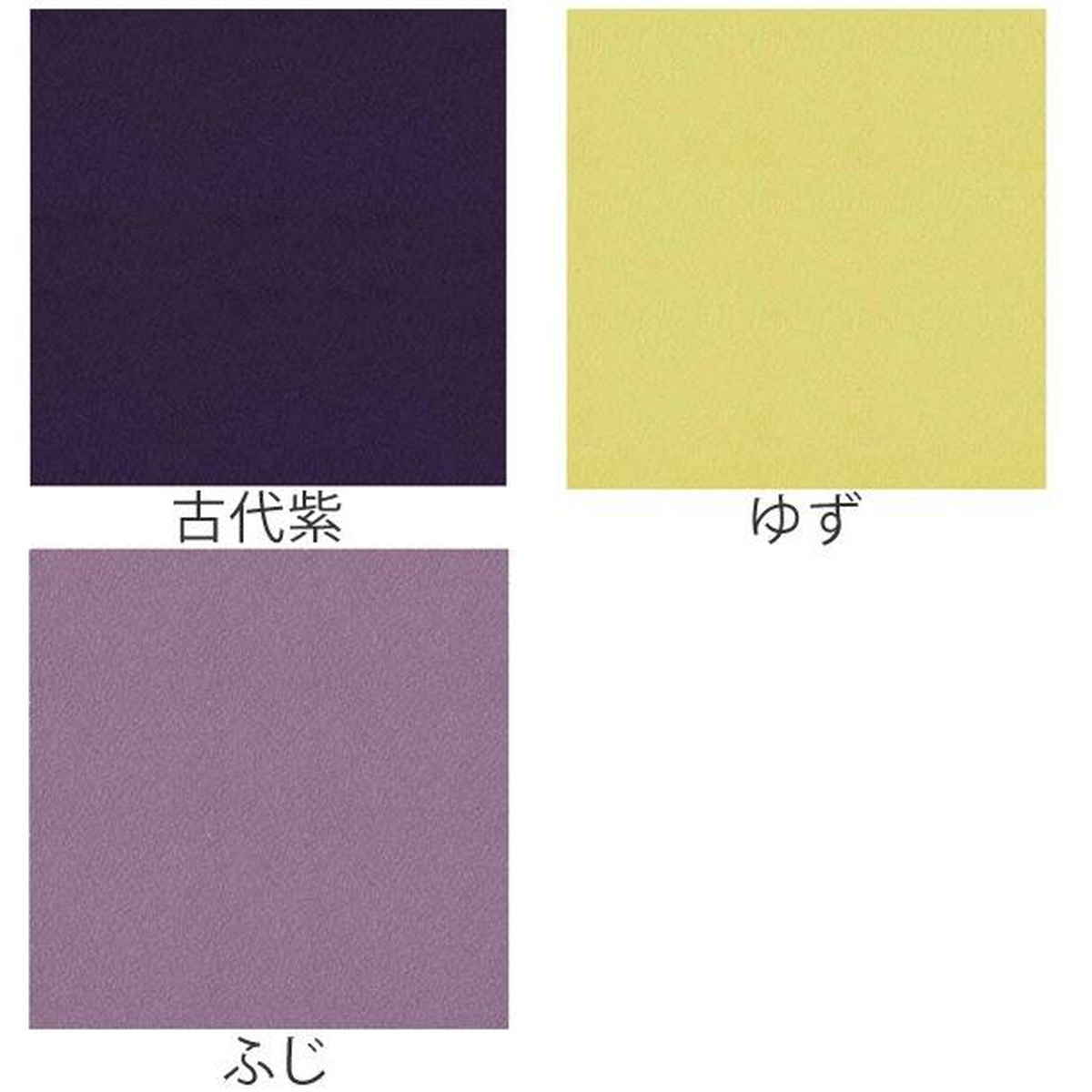 風呂敷 中巾 チーフ むす美一越 無地 48c...の詳細画像2