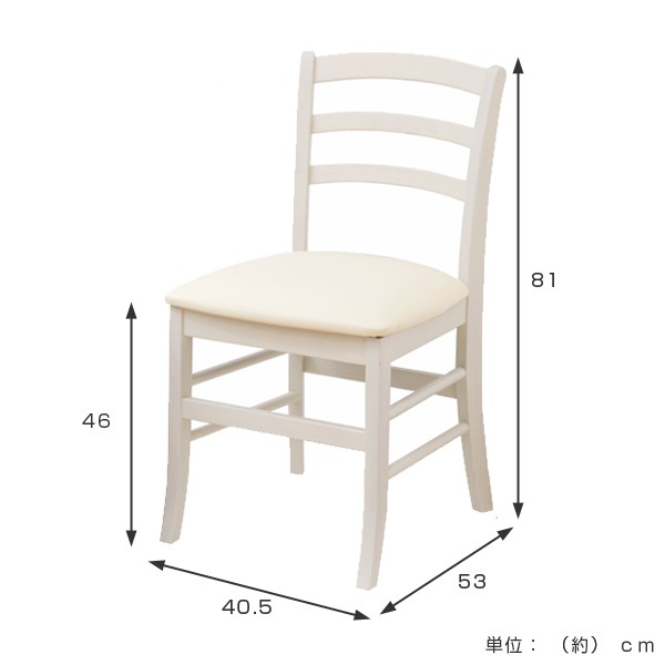 ダイニングチェア 椅子 ine reno 座面高46cm ホワイト （ イス