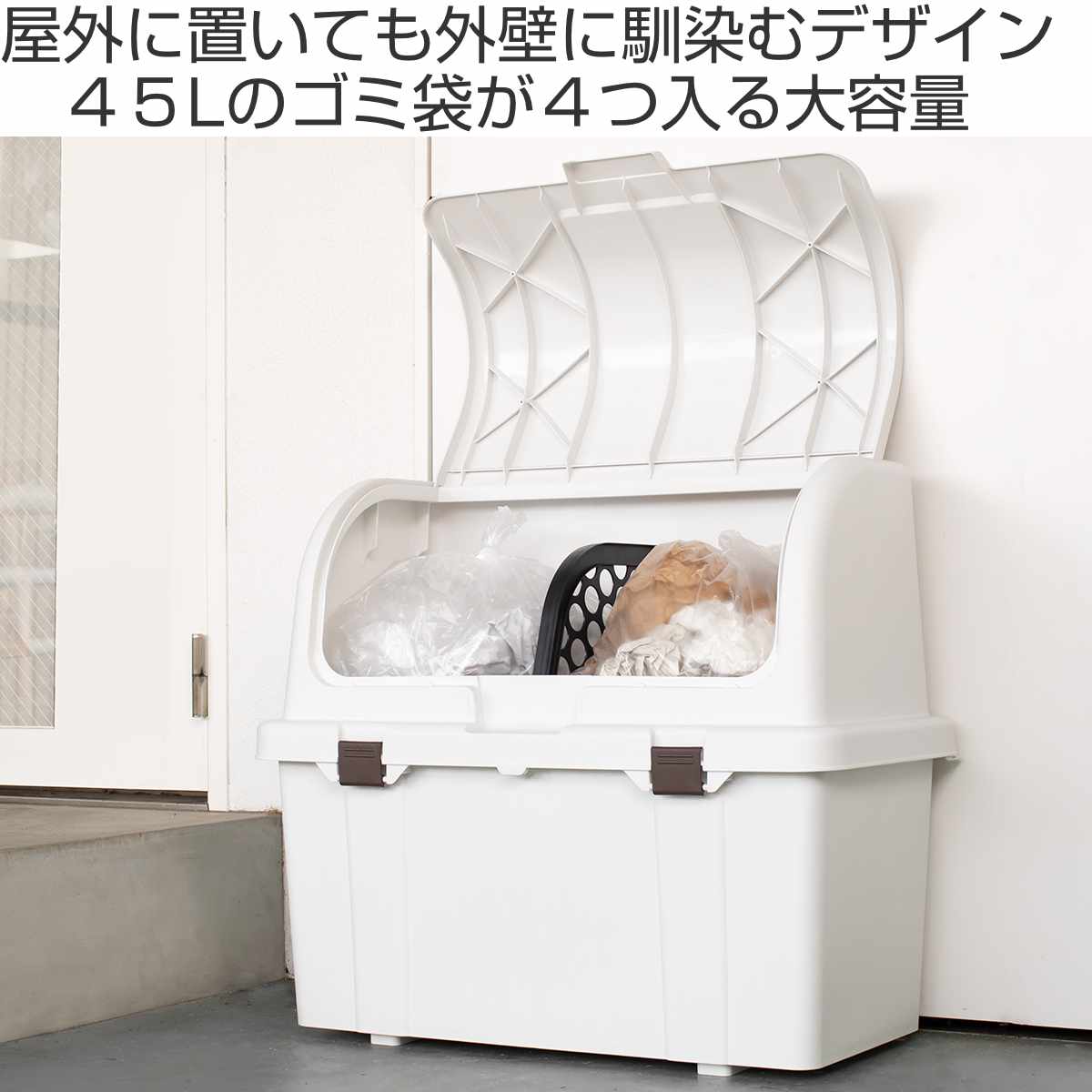 ゴミ箱 220L 屋外 トラッシュコンテナ （ ごみ箱 220リットル コンテナ 大容量 大型 分別 ダストボックス 収納 屋外収納 大型分別容器 ベランダ 軒下 収納庫 ）の画像