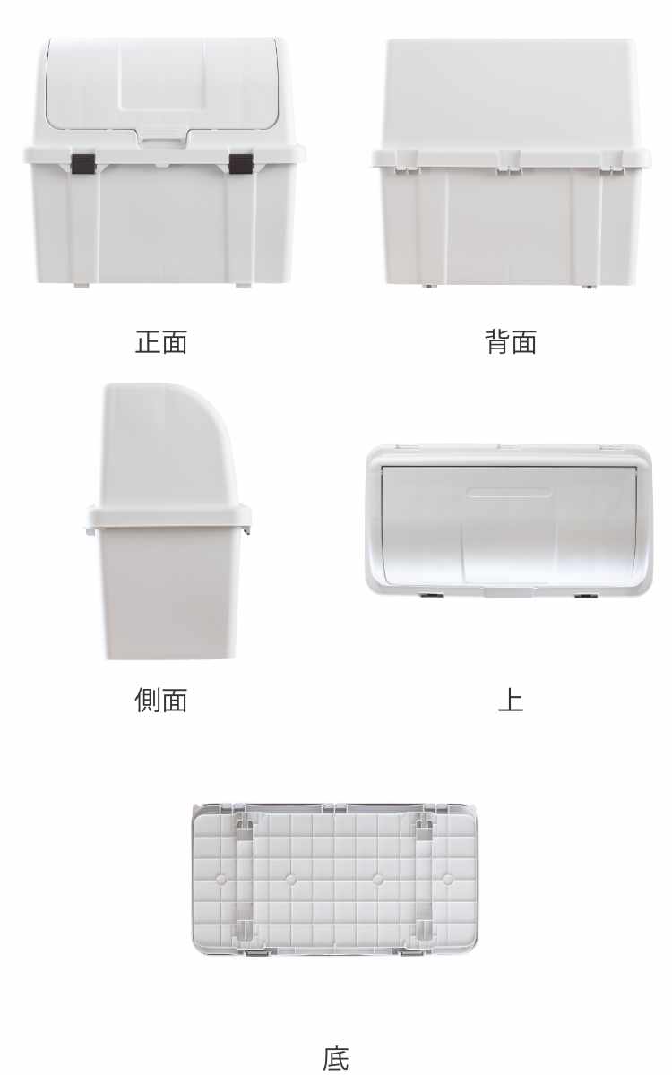 ゴミ箱 220L 屋外 トラッシュコンテナ （ ごみ箱 220リットル コンテナ 大容量 大型 分別 ダストボックス 収納 屋外収納 大型分別容器 ベランダ 軒下 収納庫 ）の画像