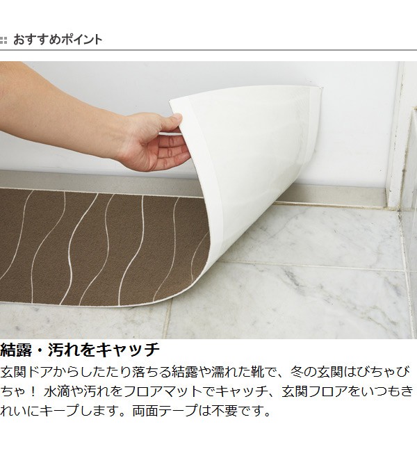 断熱シート 結露対策シート 玄関用 ブラウン 窓貼りシート 結露防止 保温 省エネ 窓 窓ガラス暖房 エコ 節電 リビングート Paypayモール店 通販 Paypayモール