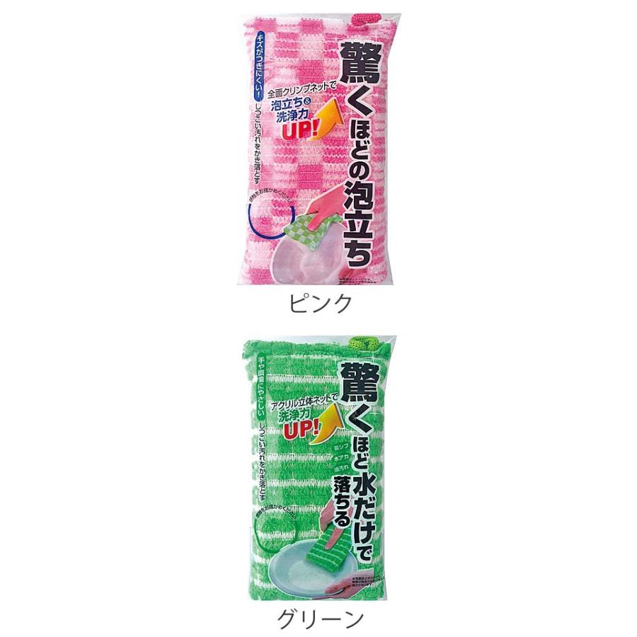 キッチンスポンジ 極め泡ネット ( まめいた ...の詳細画像1
