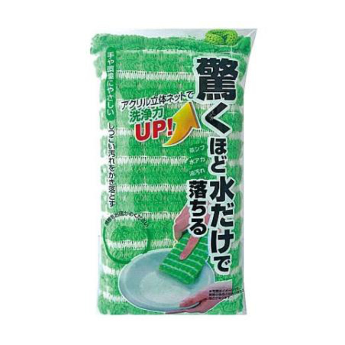 キッチンスポンジ 極め泡ネット ( まめいた ...の詳細画像4