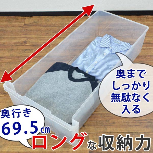 収納ケース 押入れ収納ケース 3段 引き出し キャスター付き 奥行