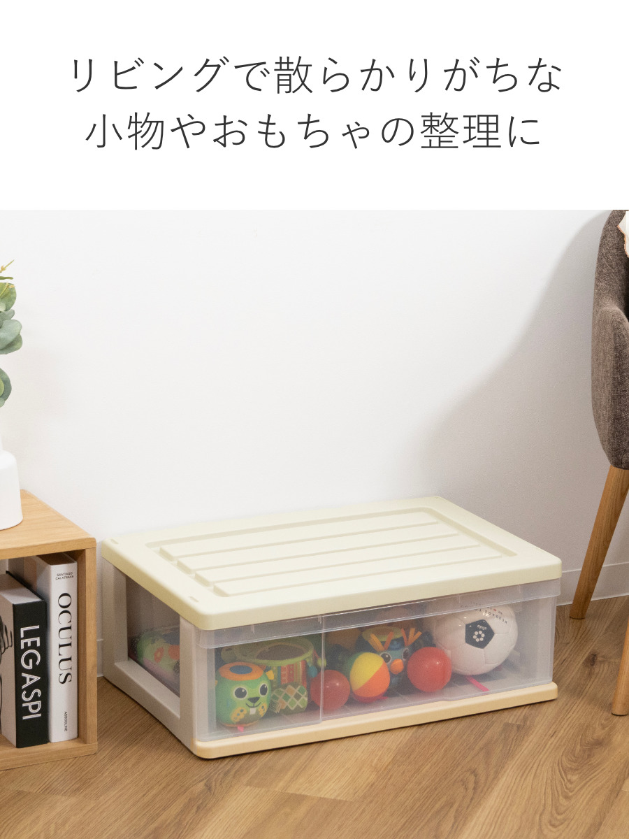 収納ケース ワイド収納ケース ドリーム 1段 引き出し 約 高さ23cm
