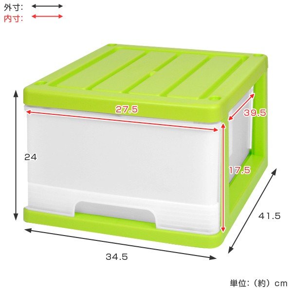 収納ケース 深型 1段 引き出し カラフルカラー プラスチック製 （ 収納