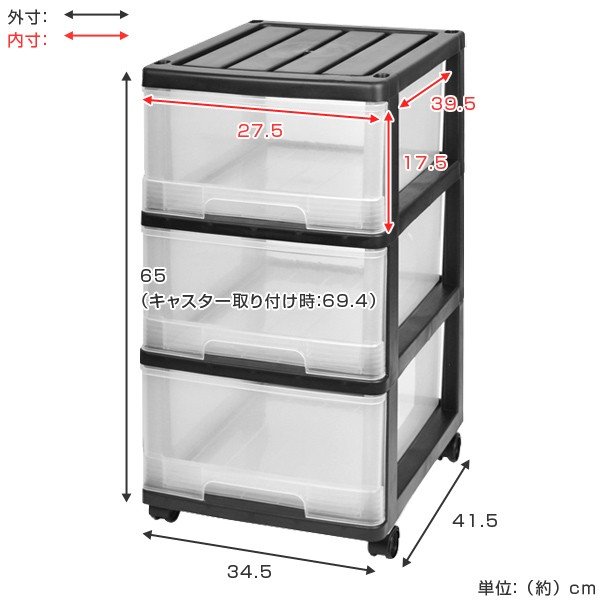 収納ケース 深型 3段 引き出し モノトーンカ...の詳細画像3