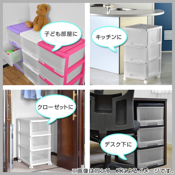収納ケース 深型 3段 引き出し モノトーンカ...の詳細画像5