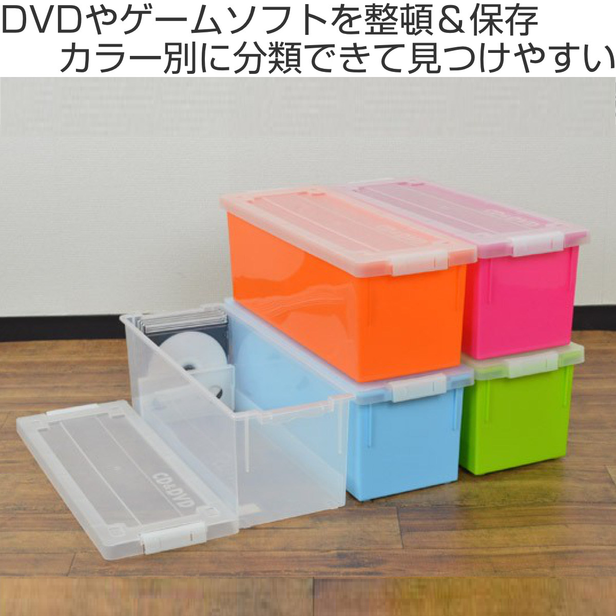 CD・DVDケース バックル式 収納ケース 幅16.3×奥行44.5×高さ15.8cm