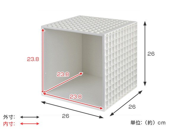 キューブボックス ダイスボックス 26×26×26cm 収納ケース （ 収納