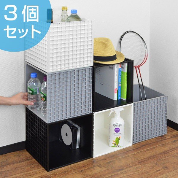 楽天市場】キューブラック キューブボックス 書類棚 収納ラック