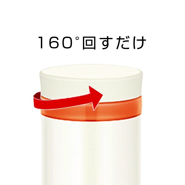 THERMOS（サーモス） □在庫限り・入荷なし□ 水筒 真空断熱ケータイ