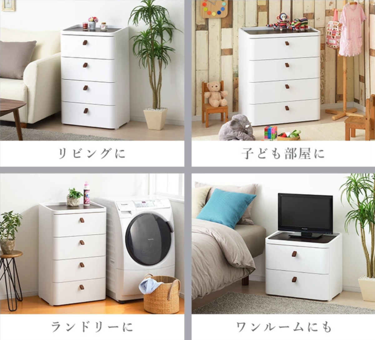 SANKA（サンカ） チェスト タンス リバーシブル 木製天板 アース