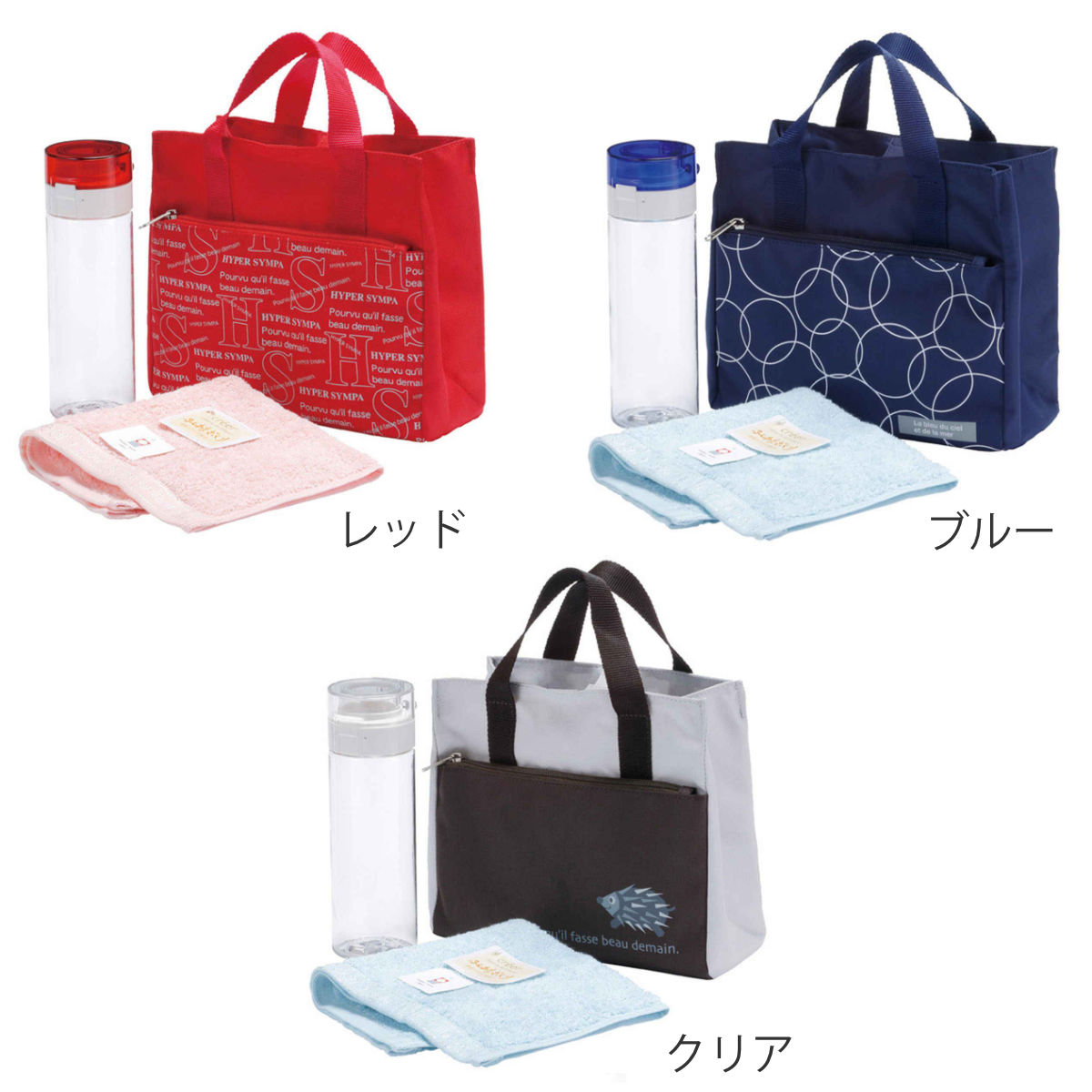 在庫処分特価） ランチバッグセット 水筒 500ml ランチバッグ 今治