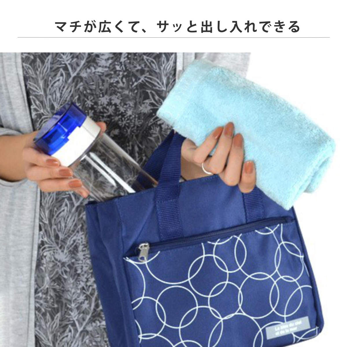 在庫処分特価） ランチバッグセット 水筒 500ml ランチバッグ 今治