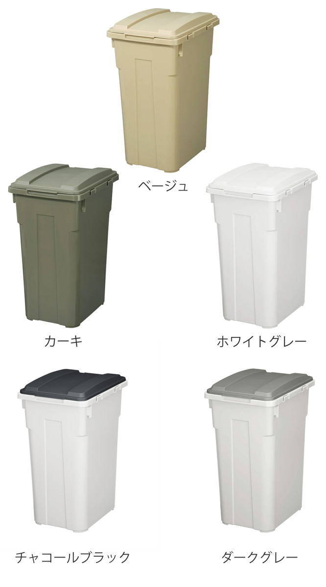 ゴミ箱 45L 連結カラー分別ペール 屋外兼用...の詳細画像3