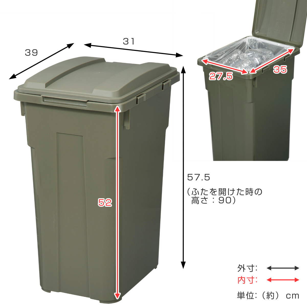 ゴミ箱 45L 連結カラー分別ペール 屋外兼用...の詳細画像4